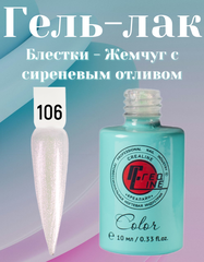 CreaLine Гель-лак UV тон 106 Блестки - Жемчуг с сиреневым отливом 10 мл