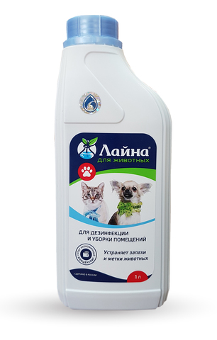 Лайна Средство для дезинфекции, уборки помещения и устранения неприятных запахов и меток животных 1л