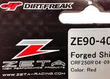 Лапка переключения передач Zeta Forged CRF250X/R 04-17 ZE90-4052