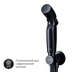 Гигиенический душ со смесителем, черный,, AM.PM X-Joy - F40H85A22