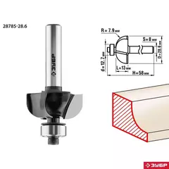 ЗУБР 28.6 x 13 мм, радиус 7.9 мм, фреза кромочная калевочная №2, Профессионал (28785-28.6)