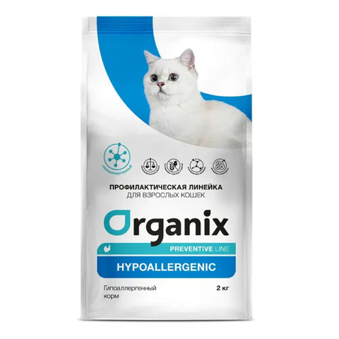 Сухой корм Organix Hypoallergenic гипоаллергенный для кошек 2 кг (Органикс при аллергии,на индейке)