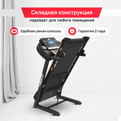 Беговая дорожка UNIXFIT MX-520R