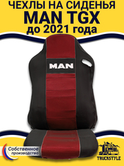 Чехлы MAN TGX до 2021 года (полиэфир, черный, красная вставка)