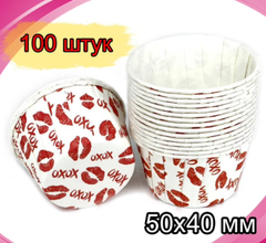 Формы бумажные «Маффин», 50х40 мм, 100 шт, с ламинацией (Поцелуи)