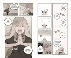 День со мной. Том 1