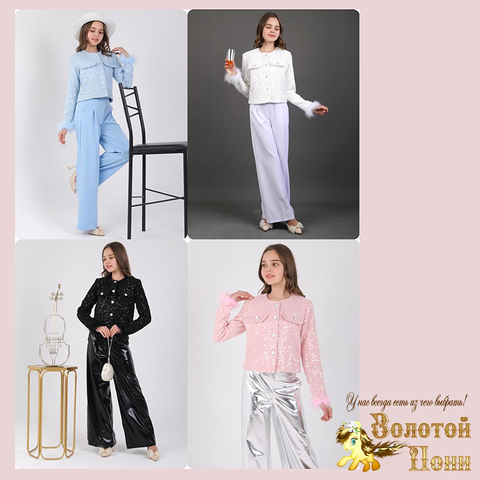 Костюм нарядный д (9-14) 251105-Y1043