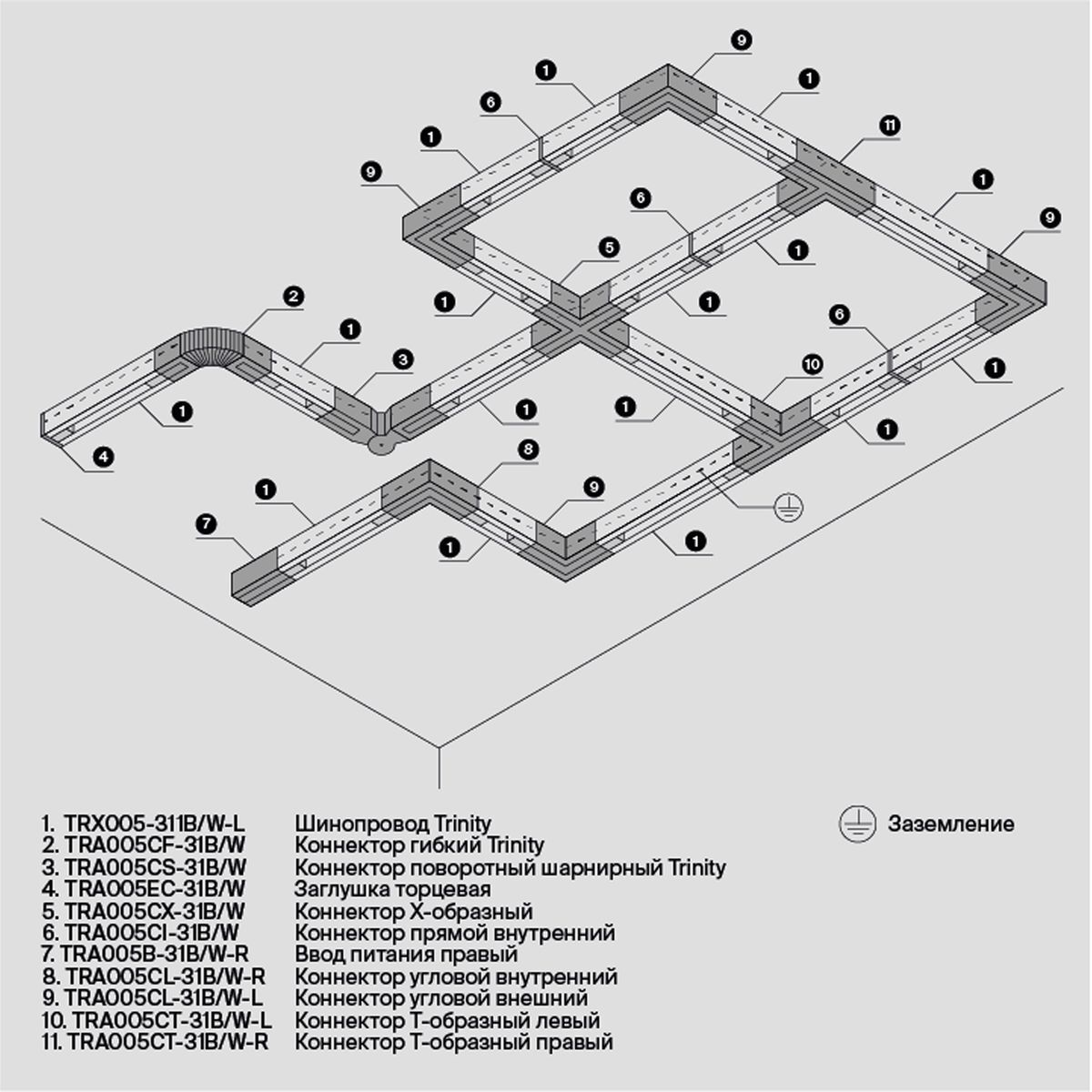 Заглушка Maytoni Technical Accessorises TRA005EC-31W