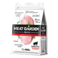Meat Garden корм сухой для взрослых кошек всех пород индейка чувствительное пищеварение