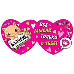 
          Открытка - мини двойная, с термографией, "Я от тебя балдею", глиттер, 167х86 мм, с текстом, форма-сердце, котёнок, розовая