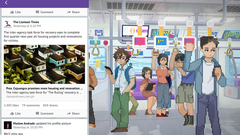 Until Then (для ПК, цифровой код доступа)