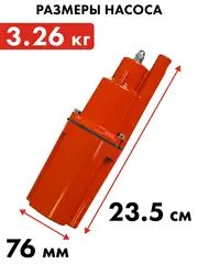 Насос вибрационный QUATTRO ELEMENTI Acquatico 200-25 (200 Вт, 960 л/ч, для чистой, 40м, кабель 25 м (919-068)