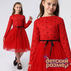 Платье в сердечко (лапша) 128-140