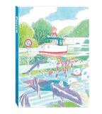 ABRAMS: Ponyo Journal (Книга)