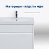 Aquanet 263808 Тумба с раковиной Aquanet Палермо 60 (Moduo) белый (263808)