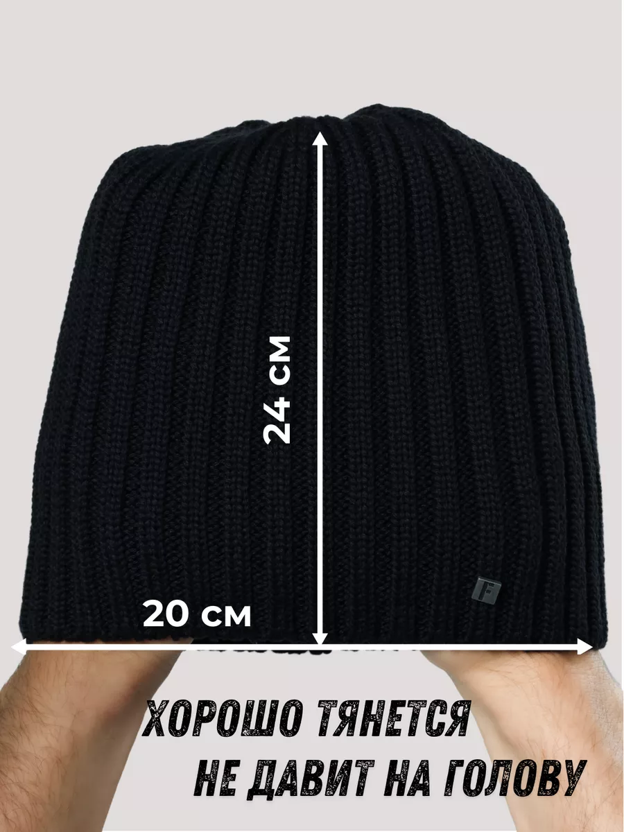 Шапка зимняя с флисом весенняя