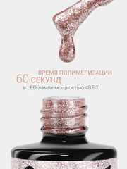 Гель-лак жидкая фольга (Gel polish LIQUID FOIL) #06, 8 ml