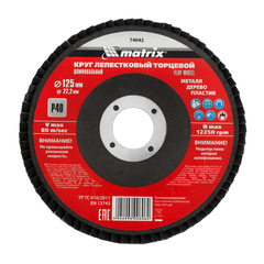Круг лепестковый торцевой прямой, P 40, 125 х 22.2 мм Matrix, 74042