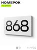 Номер на дверь 868, табличка на дверь для офиса, квартиры, кабинета, аудитории, склада, белая 120х70 мм, Айдентика Технолоджи