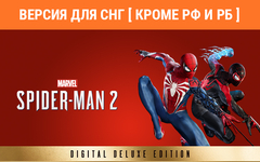 Marvel’s Spider-Man 2 - Digital Deluxe Edition (Версия для СНГ [ Кроме РФ и РБ ]) (для ПК, цифровой код доступа)