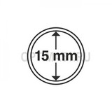 Круглые капсулы диаметром для монеты 15 mm, упаковка 10 шт.