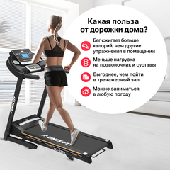 Беговая дорожка UNIXFIT MX-520R
