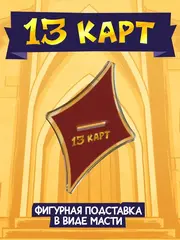 Акриловая фигурка 