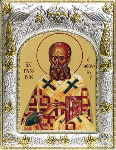 Серебряная икона именная Григорий Богослов Святитель 18x14см