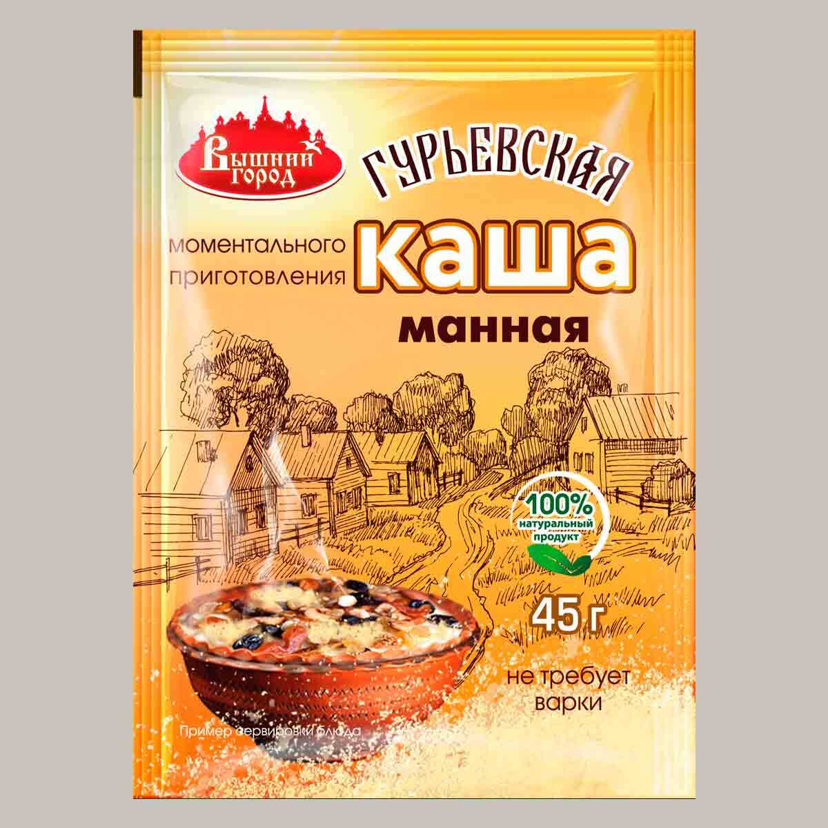 15 советов тем, кто варит кашу для детей — читать на бесплатно-бесплатно.рф