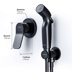 Гигиенический душ со смесителем, черный,, AM.PM X-Joy - F40H85A22