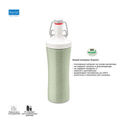 Бутылка для воды plopp to go, organic, 425 мл, зеленая