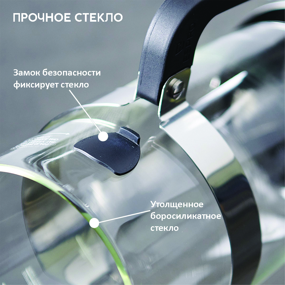 Френч-пресс Espro 