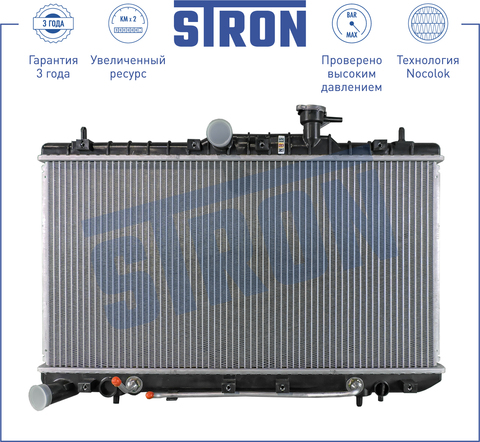 РАДИАТОР ACCENT ТАГАЗ АКПП STRON
