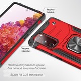 Противоударный чехол Strong Armour Case с кольцом для Samsung Galaxy S20 FE (Красный)