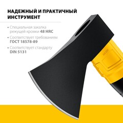 STAYER FIBERGLASS, 1000/1150 г, 410 мм, кованый топор, Professional (2062-10)