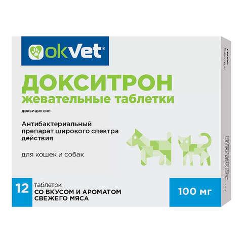 Докситрон жевательные 100 мг (доксициклин) 12 таб.