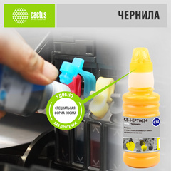 Чернила Cactus CS-I-EPT0634 желтый 100мл для Epson St C67series/C87series/CX3700/CX4100/CX4700