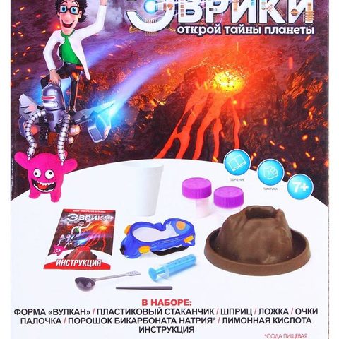 Набор для опытов 