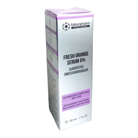 FRESH ORANGE SERUM 5%