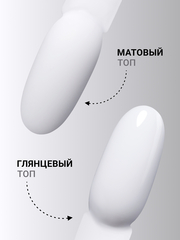 Гель для наращивания 