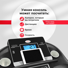Беговая дорожка UNIXFIT MX-520R