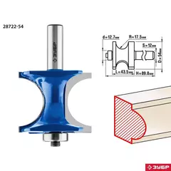 ЗУБР 54 x 51 мм, радиус 12.7 мм, фреза полустержневая с подшипником, Профессионал (28722-54)