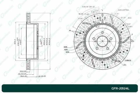 Диск тормозной перфорированный вентилируемый G-brake GFR-20124L левый