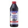 Минеральное трансмиссионное масло Hypoid-Getriebeoil 85W-90 - 1 л