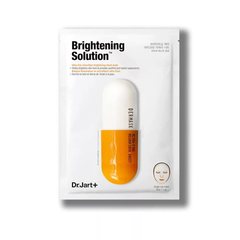 Тканевая маска осветляющая с глутатионом DR.JART+ Dermask Micro Jet Brightening Solution