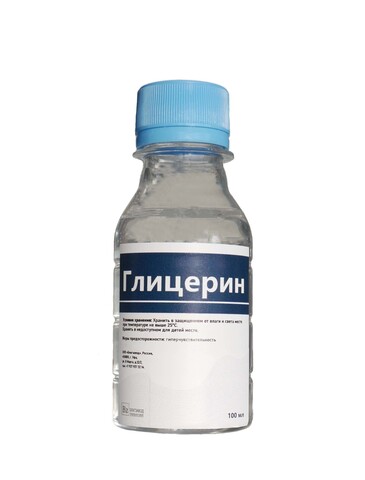 Глицерин дистиллированный ПУ-94  100 гр.