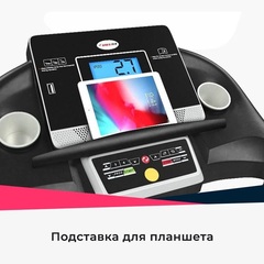 Беговая дорожка UNIXFIT MX-520R