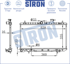 РАДИАТОР ACCENT ТАГАЗ АКПП STRON