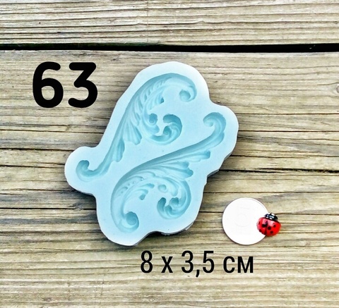 Молд  Завитки 8х3,5., Арт.PO-0063, силикон