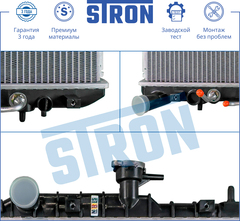 РАДИАТОР ACCENT ТАГАЗ АКПП STRON